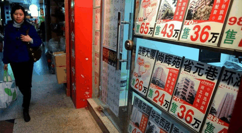 如果把房產(chǎn)中介都關(guān)了，想都不敢想......