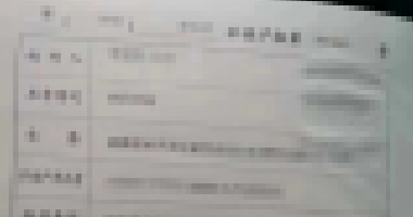 扎心了！房東感謝租客：54萬買的房，一天沒住過