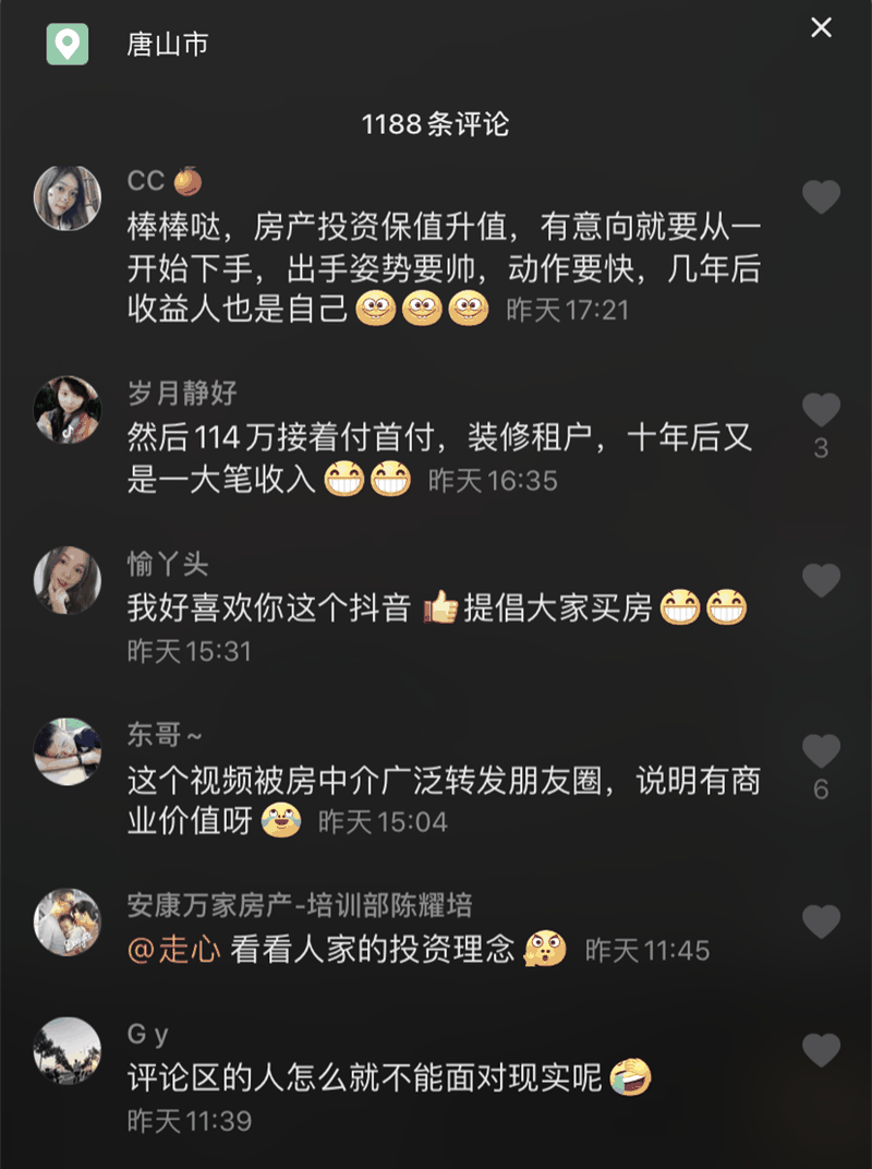 扎心了！房東感謝租客：54萬買的房，一天沒住過，租了8年，賣了114萬，記住，租房是消費，買房是置業(yè)！