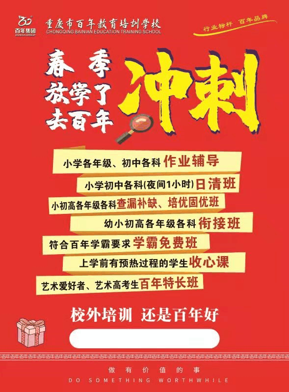 100首關(guān)于春的詩詞 與君共賞