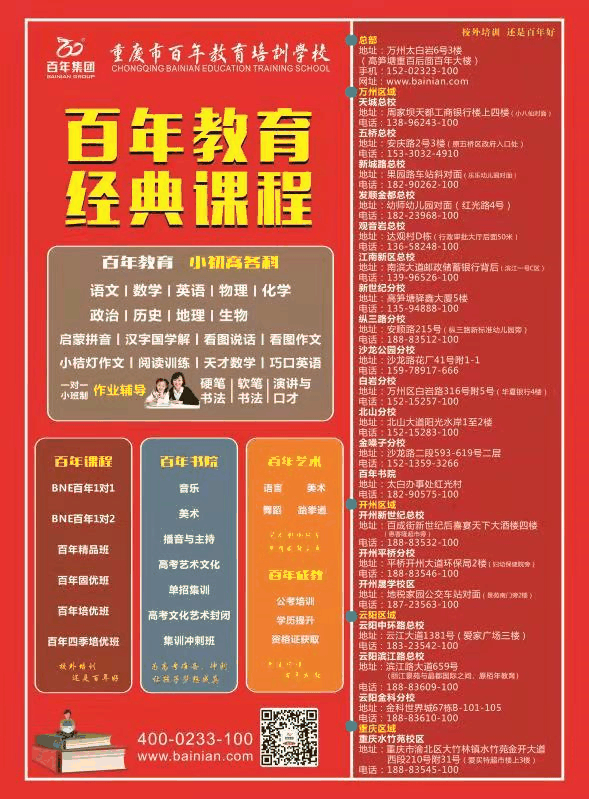 100首關(guān)于春的詩詞 與君共賞