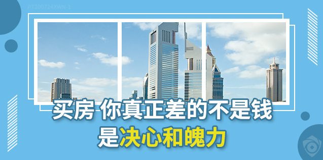 別再糾結(jié)層數(shù)了，事實(shí)證明：4樓并不影響你孩子考北大，四季發(fā)財(cái)，揚(yáng)名四海，四方八志，四方來財(cái)！