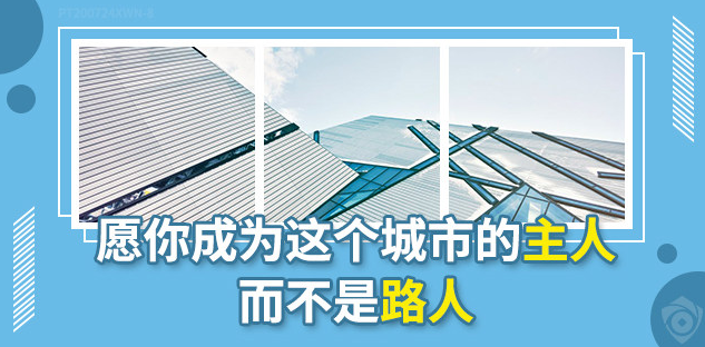 別再糾結(jié)層數(shù)了，事實(shí)證明：4樓并不影響你孩子考北大，四季發(fā)財(cái)，揚(yáng)名四海，四方八志，四方來財(cái)！