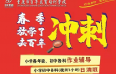 有些課后服務(wù)已變味，根本起不到減負(fù)的作用，