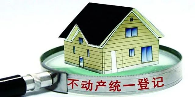 住宅70年，公寓40年，別墅50年，商業(yè)40年，到期后可以續(xù)期，不需申請(qǐng)，無(wú)前置條件，更不影響交易！