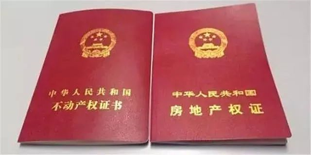 住宅70年，公寓40年，別墅50年，商業(yè)40年，到期后可以續(xù)期，不需申請(qǐng)，無(wú)前置條件，更不影響交易！