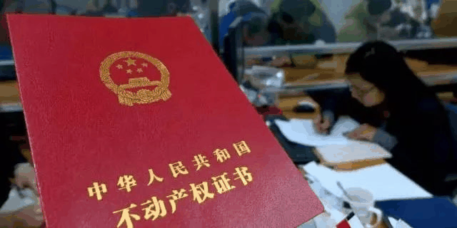 住宅70年，公寓40年，別墅50年，商業(yè)40年，到期后可以續(xù)期，不需申請(qǐng)，無(wú)前置條件，更不影響交易！