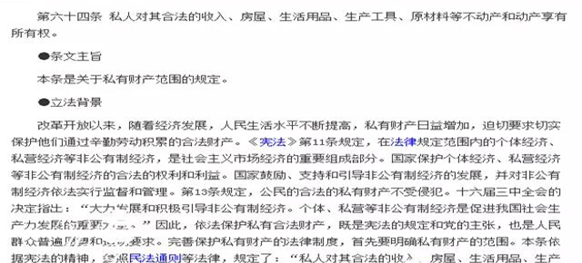 住宅70年，公寓40年，別墅50年，商業(yè)40年，到期后可以續(xù)期，不需申請(qǐng)，無(wú)前置條件，更不影響交易！