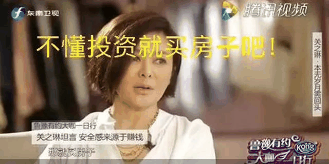 現(xiàn)在如果你有多余的錢(qián)，我建議你第一買(mǎi)房，第二買(mǎi)房，第三還是買(mǎi)房，趁現(xiàn)在成本低，且買(mǎi)且珍惜！不信過(guò)2年回頭看看，你悔得腸子