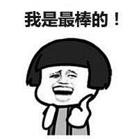 買房，今天觀望，明天仰望，大后天絕望！