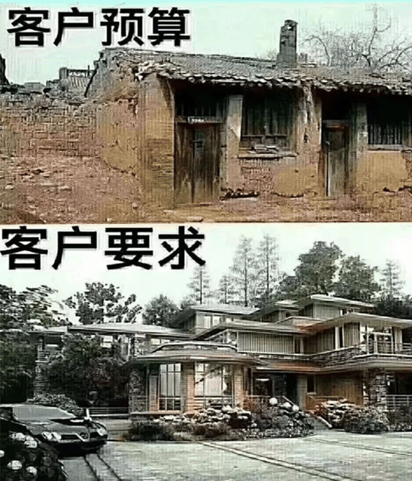 不要懷疑一個開發(fā)商拿的地塊，偏了！遠(yuǎn)了！配套交通不好了，他投資那么多錢拿地，你以為他拿地是來種莊稼的嗎？