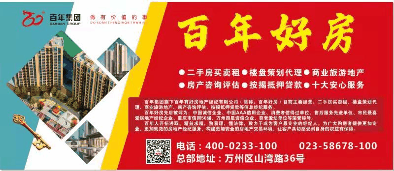 不要懷疑一個開發(fā)商拿的地塊，偏了！遠(yuǎn)了！配套交通不好了，他投資那么多錢拿地，你以為他拿地是來種莊稼的嗎？