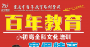 <b>孩子寒假好習(xí)慣一覽表，轉(zhuǎn)給家長</b>