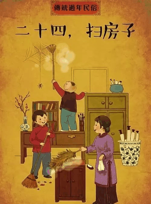 從臘月二十三到大年三十，每天應(yīng)該做什么（現(xiàn)在收藏還不遲）
