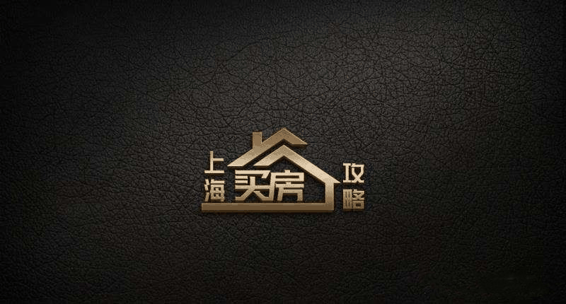 2021年買房政策6大變化！《民法典》正式啟用 | 新政解讀