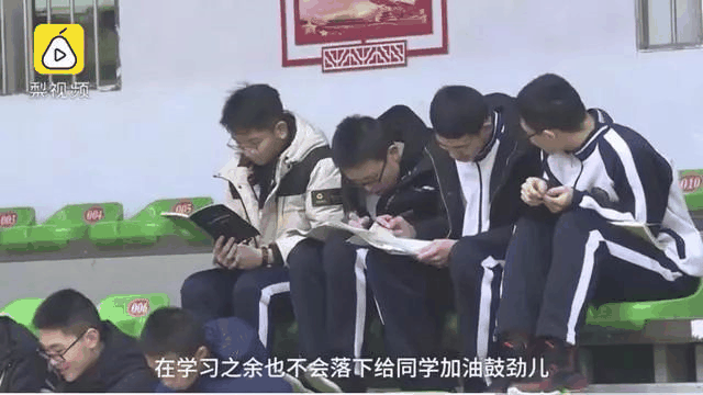 不怕同學(xué)是學(xué)霸，就怕學(xué)霸放寒假……衡中學(xué)霸寒假作息安排曝光！