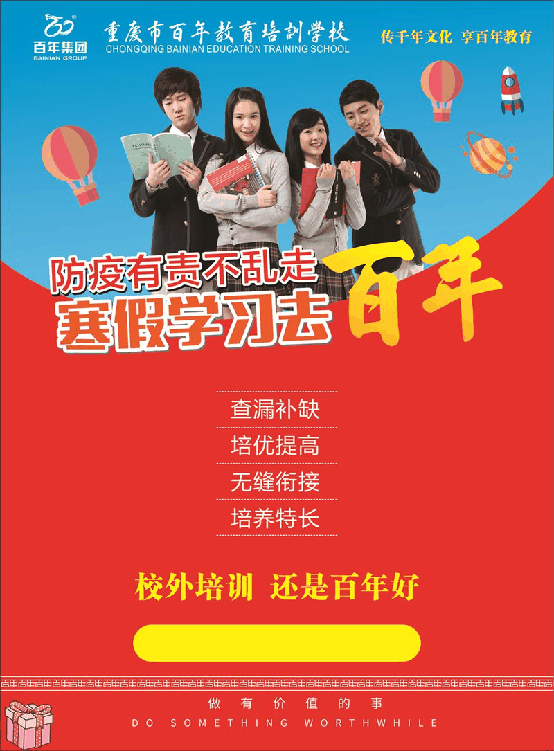 期末成績出來后，聰明家長做好這3件事，孩子成績更優(yōu)秀！
