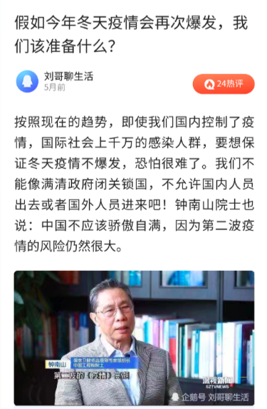 天冷了，如果疫情再次爆發(fā)，你要準備的，不止是口罩，還有一套屬于自己的房子！去年春節(jié)的疫情歷歷在目，有一套屬于自己的房子多