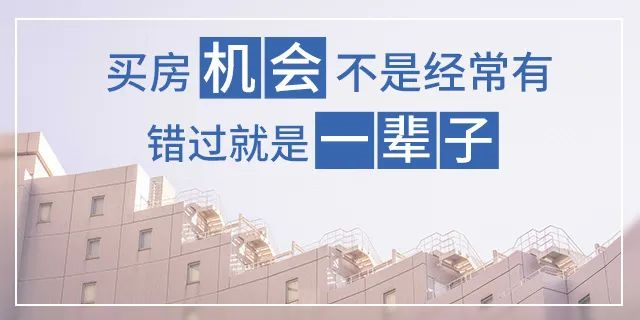 天冷了，如果疫情再次爆發(fā)，你要準備的，不止是口罩，還有一套屬于自己的房子！去年春節(jié)的疫情歷歷在目，有一套屬于自己的房子多