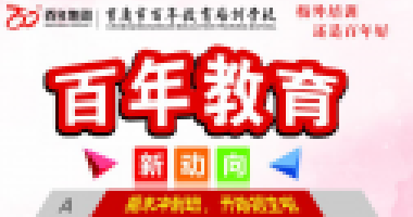 簡單的作息時(shí)間表，卻能鍛煉孩子成大才的兩種
