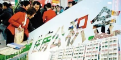 你的公積金再也不是白交了！除了買房還能做很多事……