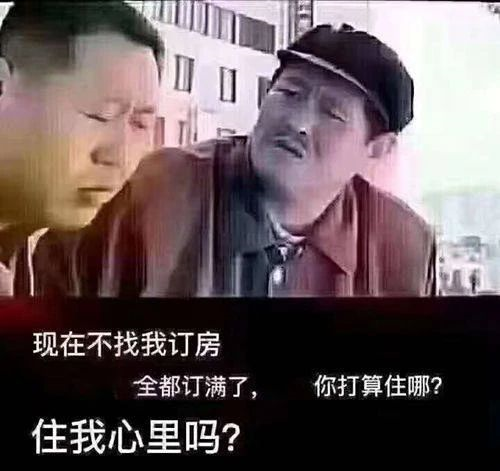 甘蔗沒有兩頭甜，房子也一樣，配套全—房?jī)r(jià)高；價(jià)格低—位置偏，所以買房要給自己定好位，適合自己最重要