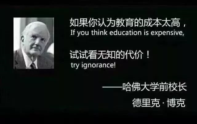 2021年上學(xué)第一天，班級(jí)群被這段話刷屏了，與老師、家長(zhǎng)和學(xué)生共勉