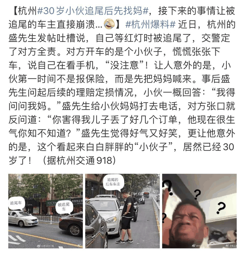 李玫瑾：不放手孩子怎么成才？父母要做好“兩不管”和“三不慣”