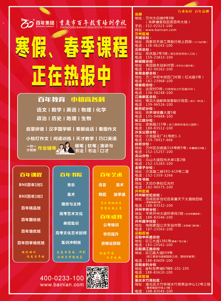 ?1500個(gè)成語接龍，貼在墻上，和孩子常玩，語文成績(jī)想不好都難！
