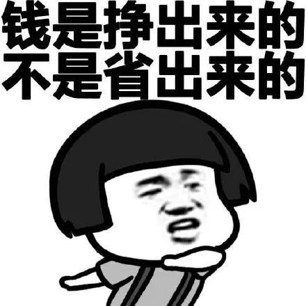 恭喜2020年已經(jīng)買了房子的客戶！你們賺大了！