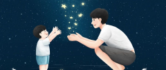 李玫瑾：如何培養(yǎng)出快樂(lè)、溫暖、人格健全的孩子？（深度好文）