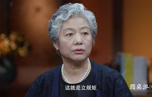 李玫瑾：如何培養(yǎng)出快樂、溫暖、人格健全的孩子？（深度好文）
