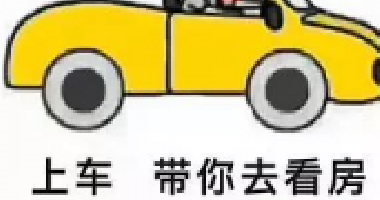 房產(chǎn)買賣發(fā)生重大變化，相關(guān)法律2021年1月1日實