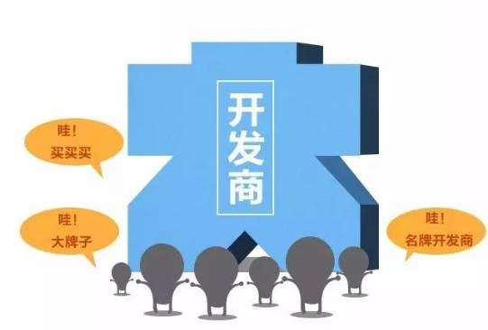 本月不買房，過(guò)年淚兩行！明年悔斷腸！