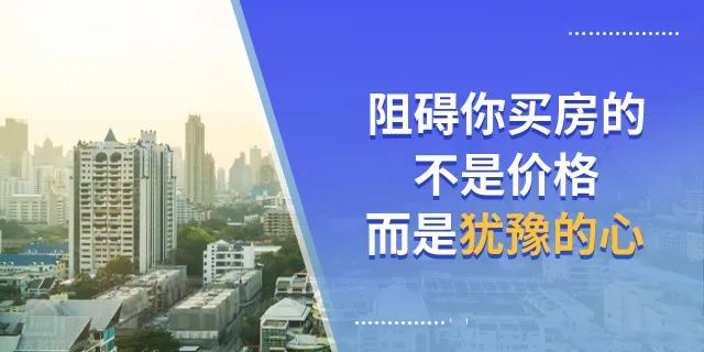 還沒買房的注意了！明年買房難度或?qū)⒓哟?，以后想買房，可能沒那么容易了！