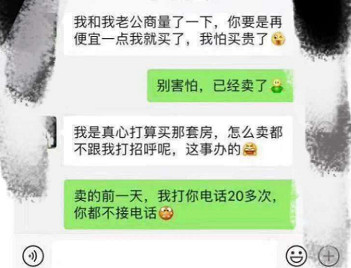 恭喜12月買了房子的客戶，2020年底，你將富得流油！