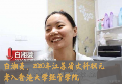 3位高考狀元告訴你：這10個(gè)高中學(xué)習(xí)問題，一定要早早改正……