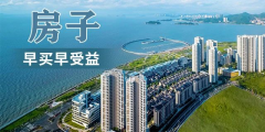 在我國(guó)買(mǎi)房子，會(huì)遇到兩種情況：1、房?jī)r(jià)漲了，你賺了；2、房子沒(méi)漲，但房子