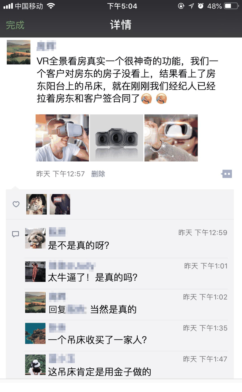 抓緊時(shí)間買房！11月份買了房子的客戶，今年年底，你將富得流油！