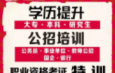 萬(wàn)州區(qū)2020年第四季度公開(kāi)招聘事業(yè)單位工作人員