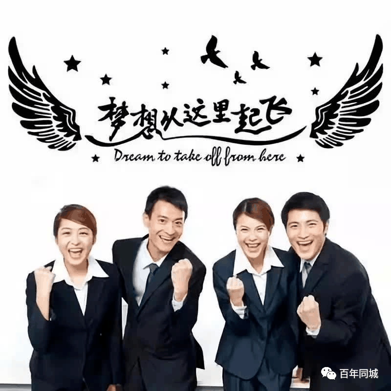 他山之石-山西高考志愿信息交流：走馬燈式教學(xué)法，你方唱罷我登場