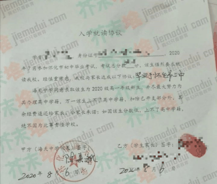 “一半學生上不了普高”教育部門又發(fā)通知，家長炸鍋了：難以接受！