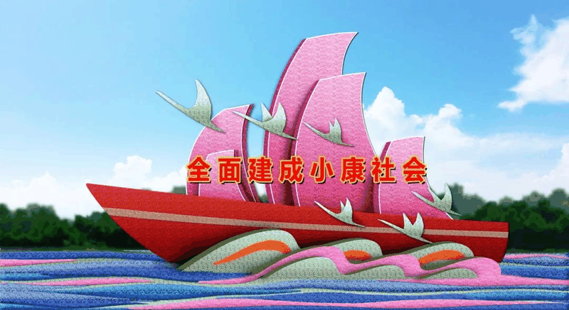 百年集團(tuán)恭祝社會(huì)各屆朋友和全體員工及家屬中秋、國(guó)慶節(jié)日快樂(lè)！