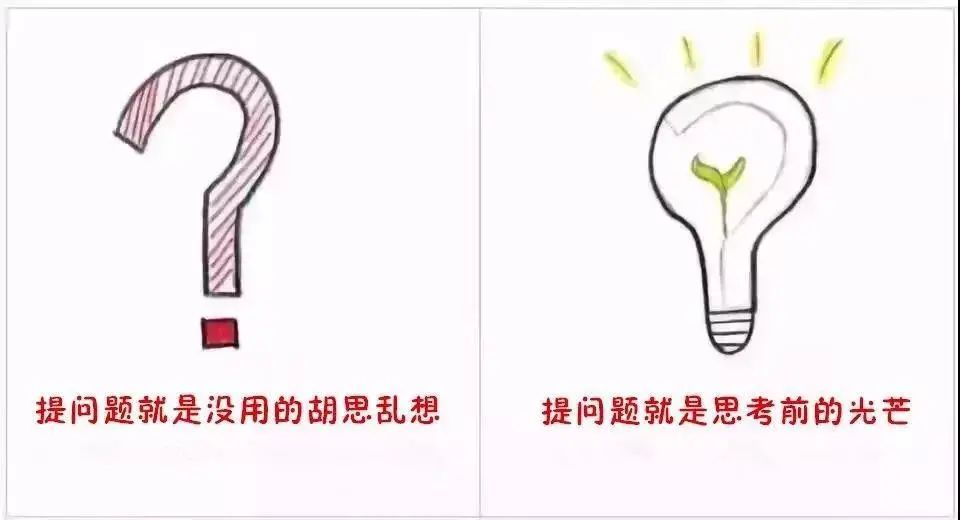 9張圖告訴你，什么樣的父母才能培養(yǎng)出優(yōu)秀孩子?。ㄞD(zhuǎn)給家長(zhǎng)）