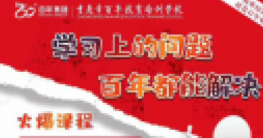 高考還剩200多天意味著什么？家長看完請轉(zhuǎn)給孩