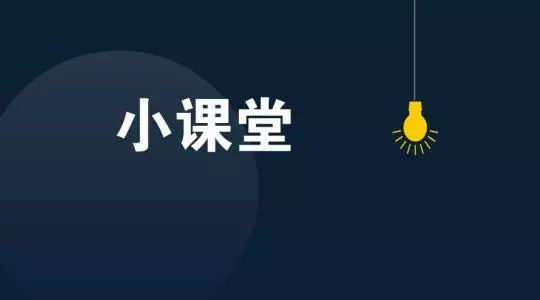 百年教育：好學(xué)生學(xué)習(xí)的十二個(gè)習(xí)慣?。ɡ蠋熮D(zhuǎn)給學(xué)生）