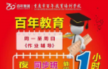 高一新生如何邁好第一步？家長如何應(yīng)對孩子學(xué)
