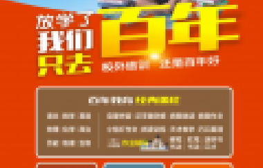 人民日報整理的160個成語之最，有趣好玩！