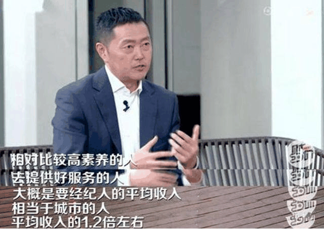 美國中介費是6%，日本為6%，中國的中介費普遍3%左右！在全世界看來，并不算高！