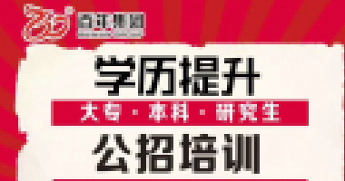 重慶市2020年度公開(kāi)考試錄用公務(wù)員公告